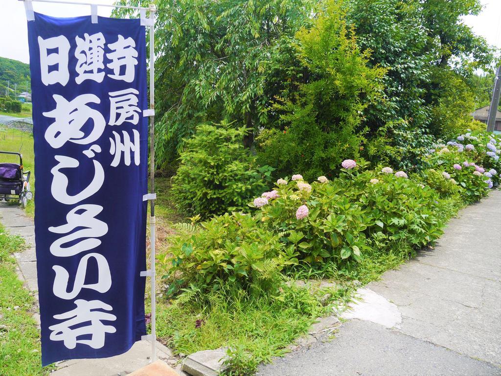 Chikurakan Minamiboso Exterior foto